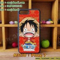 M3231-03 เคสขอบยาง iPhone7 ลาย piece33