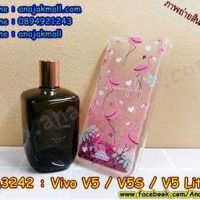 M3242-02 เคสน้ำไหล Vivo V5/V5S/V5 Lite ลาย C (แถมฟรีสายคล้องคอ)