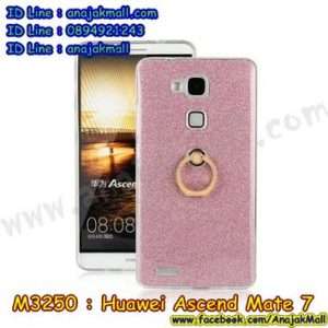 M3250-03 เคสยางติดแหวน Huawei Ascend Mate 7 สีชมพู