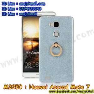 M3250-04 เคสยางติดแหวน Huawei Ascend Mate 7 สีฟ้า