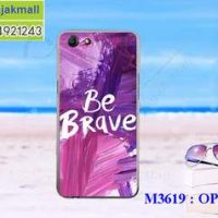 M3619-22 เคสแข็ง OPPO A83/A83 2018 ลาย Be Brave