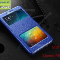M3750-03 เคสโชว์เบอร์ Xiaomi Mi Max 2 สีน้ำเงิน