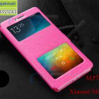 M3750-04 เคสโชว์เบอร์ Xiaomi Mi Max 2 สีชมพู