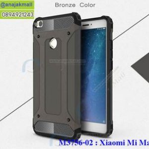 M3756-02 เคสกันกระแทก Xiaomi Mi Max2 Armor สีน้ำตาล