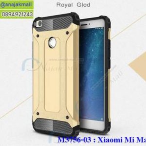 M3756-03 เคสกันกระแทก Xiaomi Mi Max2 Armor สีทอง