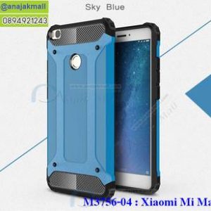 M3756-04 เคสกันกระแทก Xiaomi Mi Max2 Armor สีฟ้า