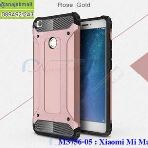 M3756-05 เคสกันกระแทก Xiaomi Mi Max2 Armor สีทองชมพู