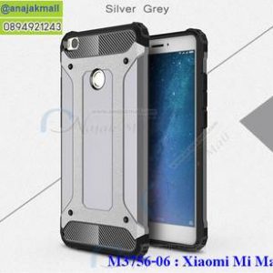 M3756-06 เคสกันกระแทก Xiaomi Mi Max2 Armor สีเทา