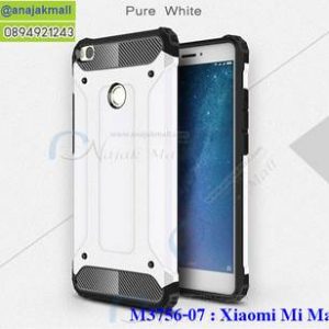 M3756-07 เคสกันกระแทก Xiaomi Mi Max2 Armor สีขาว