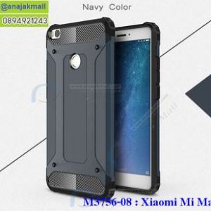 M3756-08 เคสกันกระแทก Xiaomi Mi Max2 Armor สีนาวี