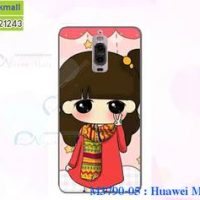 M3790-05 เคสยาง Huawei Mate 9 Pro ลายฟินฟิน