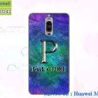 M3790-06 เคสยาง Huawei Mate 9 Pro ลาย Paradise