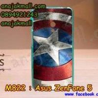 M822-23 เคสยาง ASUS ZenFone 5 ลาย CapStar