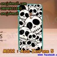 M822-25 เคสยาง ASUS ZenFone 5 ลาย Skull II