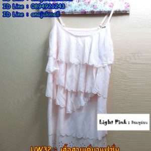 UW32-06 เสื้อสายเดี่ยวแฟชั่น สีชมพูอ่อน