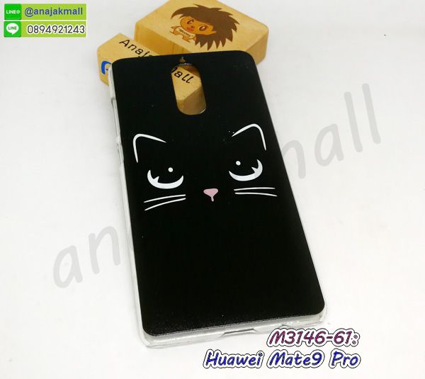 M3146-61 เคสแข็ง Huawei Mate9Pro ลาย BlackCat16 กรอบหัวเว่ย mate9 pro พิมพ์ลายการ์ตูน