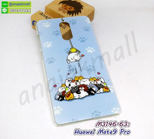 M3146-63 เคสแข็ง Huawei Mate9Pro ลาย CiCat712 กรอบหัวเว่ย mate9 pro พิมพ์ลายการ์ตูน