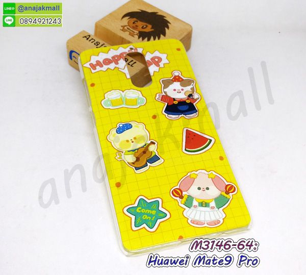 M3146-64 เคสแข็ง Huawei Mate9Pro ลาย Happy95 กรอบหัวเว่ย mate9 pro พิมพ์ลายการ์ตูน