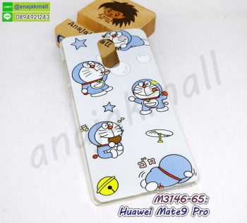M3146-65 เคสแข็ง Huawei Mate9Pro ลาย Doramong54 กรอบหัวเว่ย mate9 pro พิมพ์ลายการ์ตูน