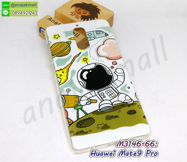 M3146-66 เคสแข็ง Huawei Mate9Pro ลาย Space162 กรอบหัวเว่ย mate9 pro พิมพ์ลายการ์ตูน