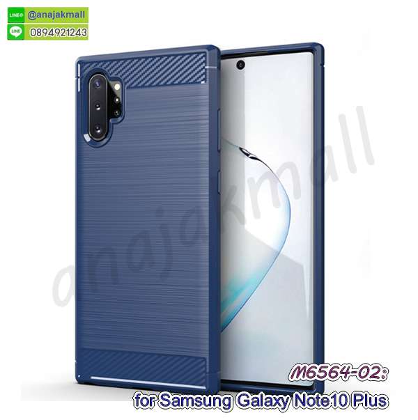 M6564-021 เคส Samsung Note10 Plus กันกระแทก สีน้ำเงิน กรอบยางกันกระแทกซัมซุง note10plus