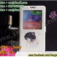 M1096-08 เคสโชว์เบอร์ Sony Xperia C3 ลายเจ้าหญิงนิทรา