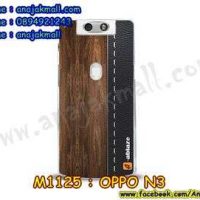 M1125-48 เคสแข็ง OPPO N3 ลาย Classic 01