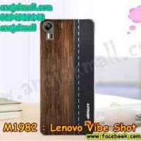 M1982-36 เคสแข็ง Lenovo Vibe Shot ลาย Classic01