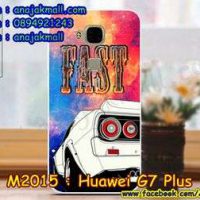 M2015-28 เคสแข็ง Huawei G7 Plus ลาย Fast 01