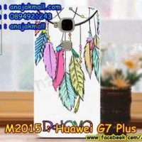 M2015-29 เคสแข็ง Huawei G7 Plus ลาย DodOVO