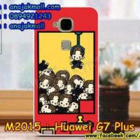 M2015-33 เคสแข็ง Huawei G7 Plus ลาย Game 01