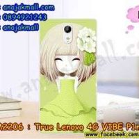 M2206-39 เคสยาง True Lenovo 4G Vibe P1m ลายกรีเซริน