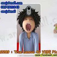 M2289-21 เคสแข็ง True Lenovo 4G Vibe P1m ลาย Boy V