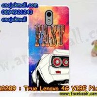 M2289-25 เคสแข็ง True Lenovo 4G Vibe P1m ลาย Fast 01