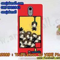 M2289-26 เคสแข็ง True Lenovo 4G Vibe P1m ลาย Game 01