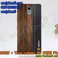 M2289-28 เคสแข็ง True Lenovo 4G Vibe P1m ลาย Classic 01