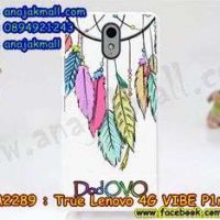 M2289-31 เคสแข็ง True Lenovo 4G Vibe P1m ลาย DodOVO