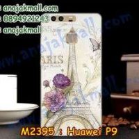 M2395-19 เคสยาง Huawei P9 ลาย Paris X