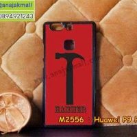 M2556-05 เคสแข็ง Huawei P9 Plus Hammer