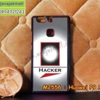 M2556-07 เคสแข็ง Huawei P9 Plus ลาย Hacker II