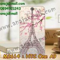 M2614-25 เคสแข็ง HTC One A9 ลาย Paris Tower