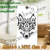 M2614-31 เคสแข็ง HTC One A9 ลาย wolf II