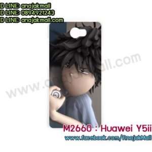 M2660-35 เคสแข็ง Huawei Y5ii ลาย Boy X11