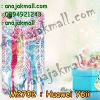 M2702-21 เคสยาง Huawei Y6ii ลาย Wool Color