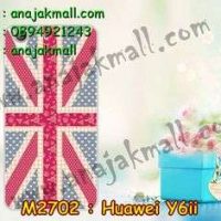 M2702-24 เคสยาง Huawei Y6ii ลาย Sweet Flag