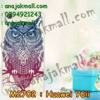 M2702-25 เคสยาง Huawei Y6ii ลาย Owl01
