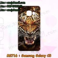 M2716-27 เคสแข็ง Samsung Galaxy C5 ลาย Tiger III