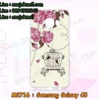 M2716-29 เคสแข็ง Samsung Galaxy C5 ลาย Sweet Bird II