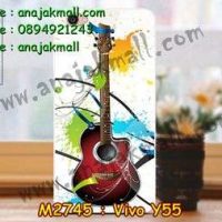 M2745-22 เคสแข็ง Vivo Y55 ลาย Guitar