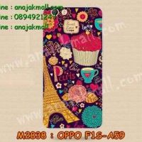 M2838-21 เคสยาง Oppo F1S / Oppo A59 ลาย Paris XI